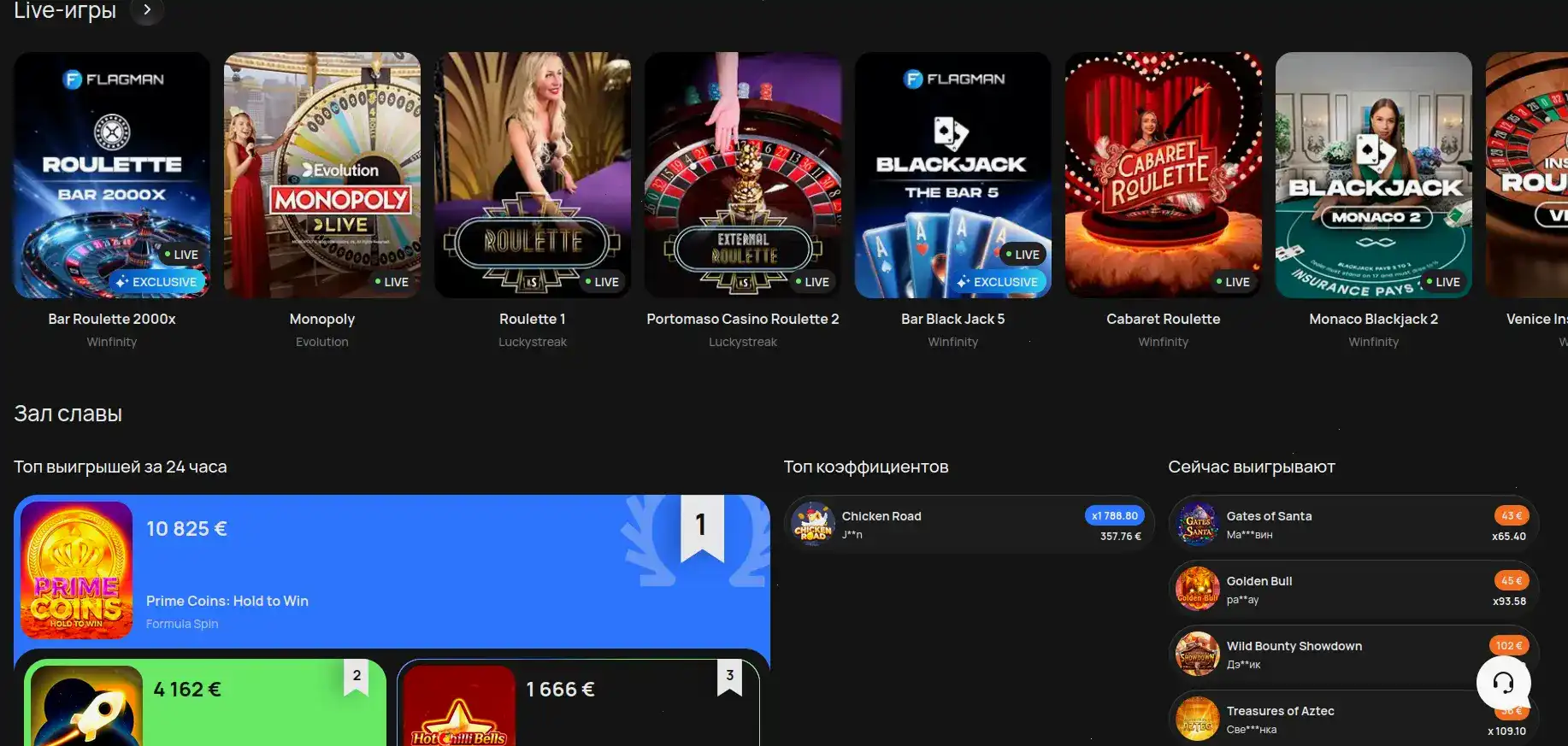 Официальный сайт Казино Ра мобильная версия